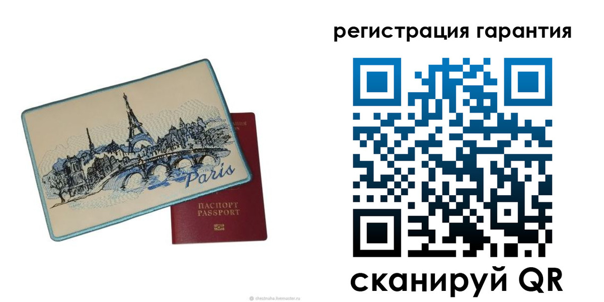 миграционный учет в Тайге