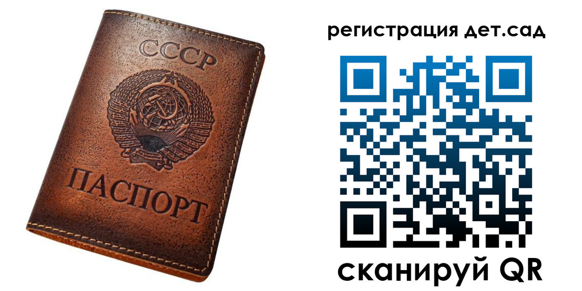 временная регистрация в квартире в Тайге
